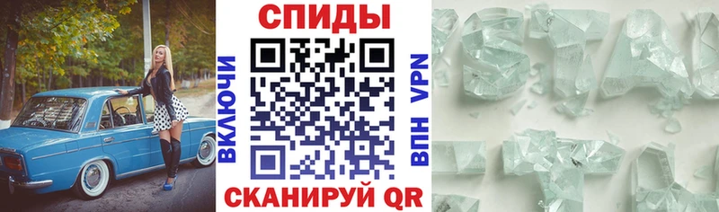 ОМГ ОМГ ТОР  Усть-Илимск  АМФЕТАМИН 98% 