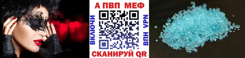 Alpha PVP СК  Усть-Илимск 