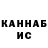 КЕТАМИН VHQ Dmitry Zhigarev