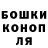 ТГК жижа Vladimir As