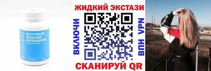 мега зеркало  наркотики  Усть-Илимск  Бутират буратино 