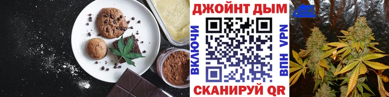 Canna-Cookies конопля  что такое   Усть-Илимск 