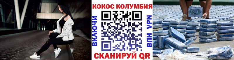 купить закладку  Усть-Илимск  KRAKEN как зайти  Кокаин Fish Scale 