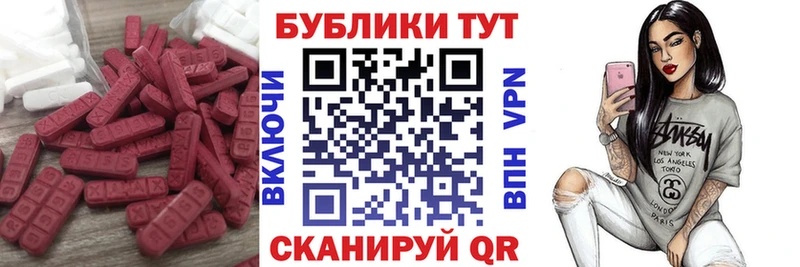 Экстази бентли  Усть-Илимск 