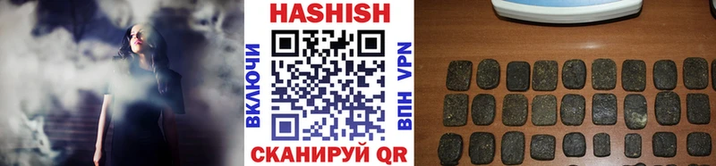Гашиш убойный Усть-Илимск