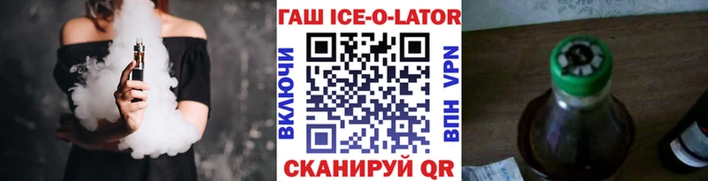ГАШ гашик  что такое   Усть-Илимск 
