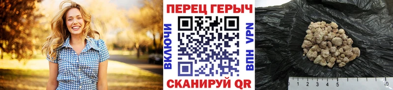 omg Усть-Илимск ГЕРОИН герыч магазин наркотиков