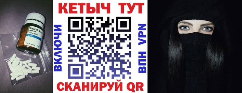 КЕТАМИН ketamine Усть-Илимск