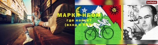 стаф Армянск