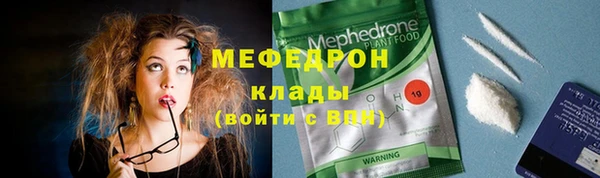 стаф Армянск