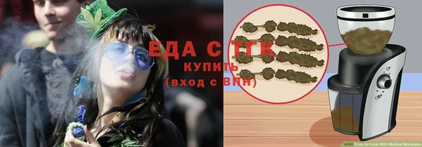 стаф Армянск