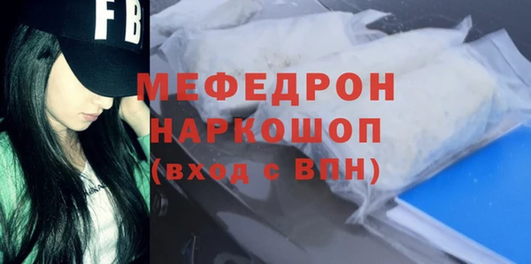 стаф Армянск