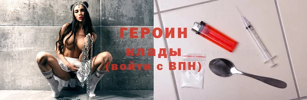 стаф Армянск