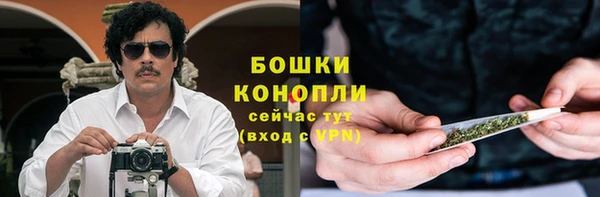 стаф Армянск