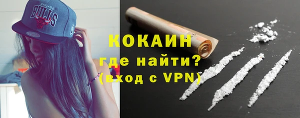 стаф Армянск