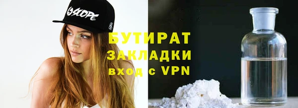 jwh Аркадак