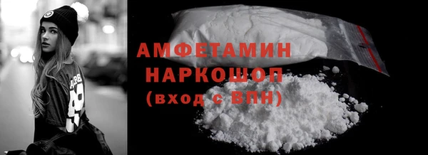 стаф Армянск