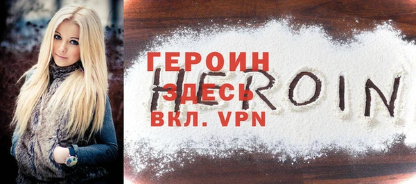 jwh Арсеньев