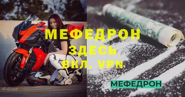 jwh Аркадак