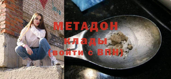 стаф Армянск
