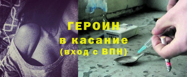 стаф Армянск