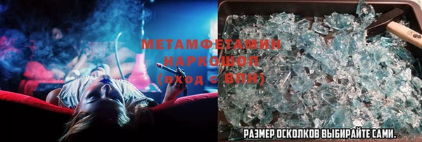 стаф Армянск