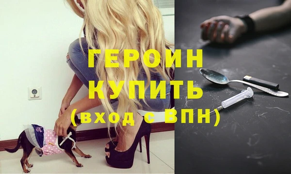 jwh Арсеньев