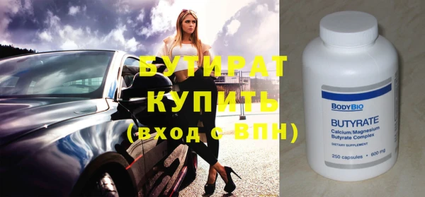 jwh Аркадак