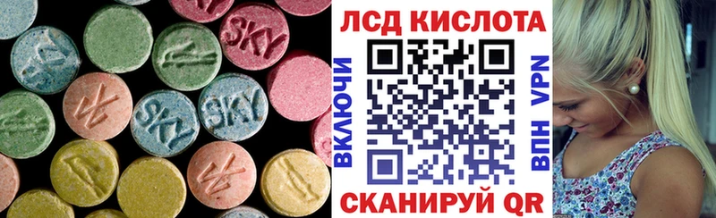 LSD-25 экстази ecstasy  дарнет шоп  Усть-Илимск 