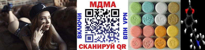 MDMA молли  Усть-Илимск 