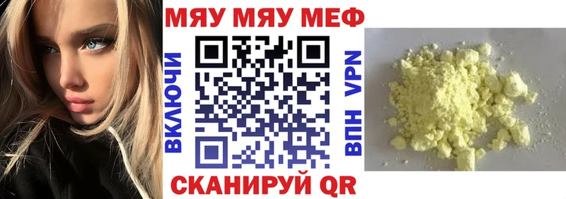 МЕФ VHQ  Усть-Илимск 