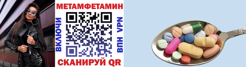цена наркотик  Усть-Илимск  МЕТАМФЕТАМИН Декстрометамфетамин 99.9% 