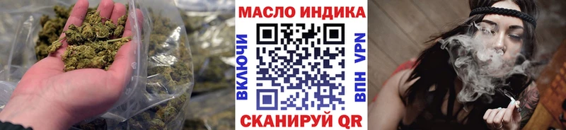 даркнет клад  как найти наркотики  MEGA как зайти  Усть-Илимск  Дистиллят ТГК THC oil 